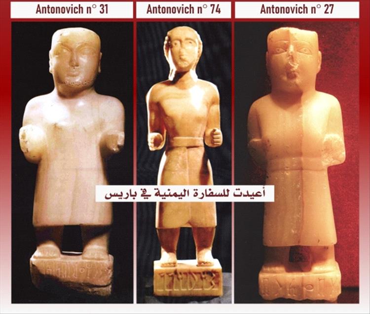 باحث يمني: قطعة أثرية نادرة عُرضت في يافا يُرجَّح أن أصلها من اليمن
