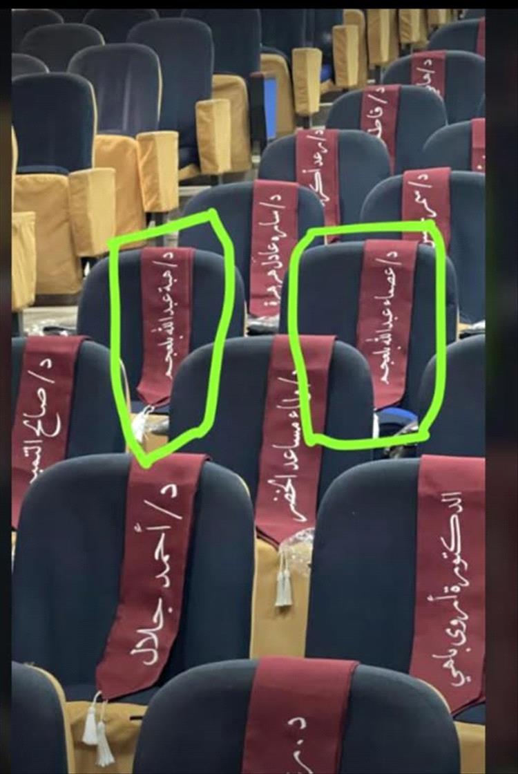 المكلا.. وفاة طبيبتين في حادث مروري قبيل أيام من حفل تخرجهما من الجامعة