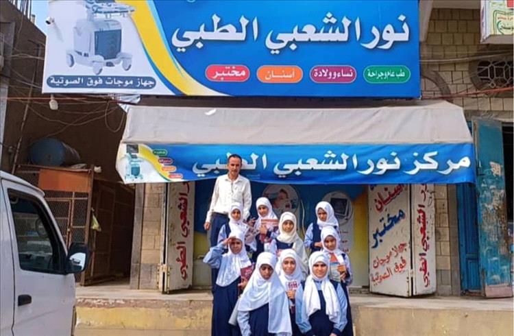 تلاميذ الرباط يتعلمون المصطلحات الطبية باللغة الإنجليزية في تجربة عملية بمركز نور الطبي