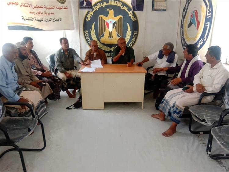 تنفيذية انتقالي يافع رصد تعقد اجتماعها الدوري لشهر سبتمبر