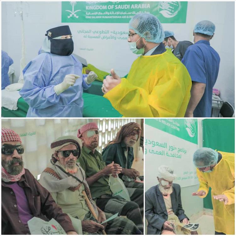 لحج.. تدشين مخيم طبي جراحي للعيون بطور الباحة