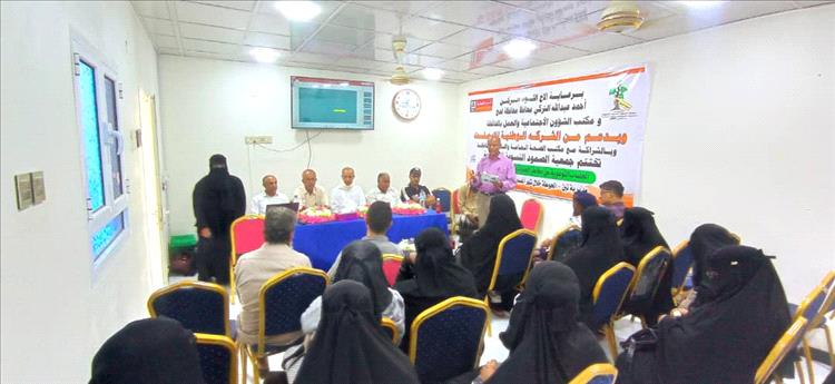 لحج تشهد ختام حملة توعوية ناجحة لجمعية الصمود النسوية