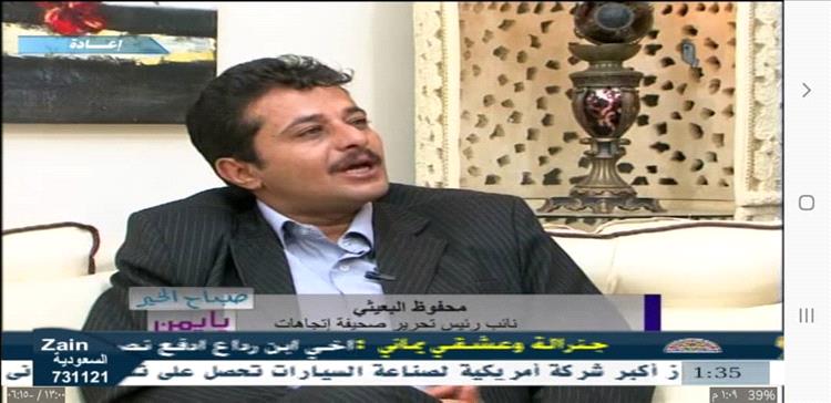 محفوظ البعيثي يفوز في قائمة أفضل 50 صحفياً في الشرق الأوسط وشمال إفريقيا