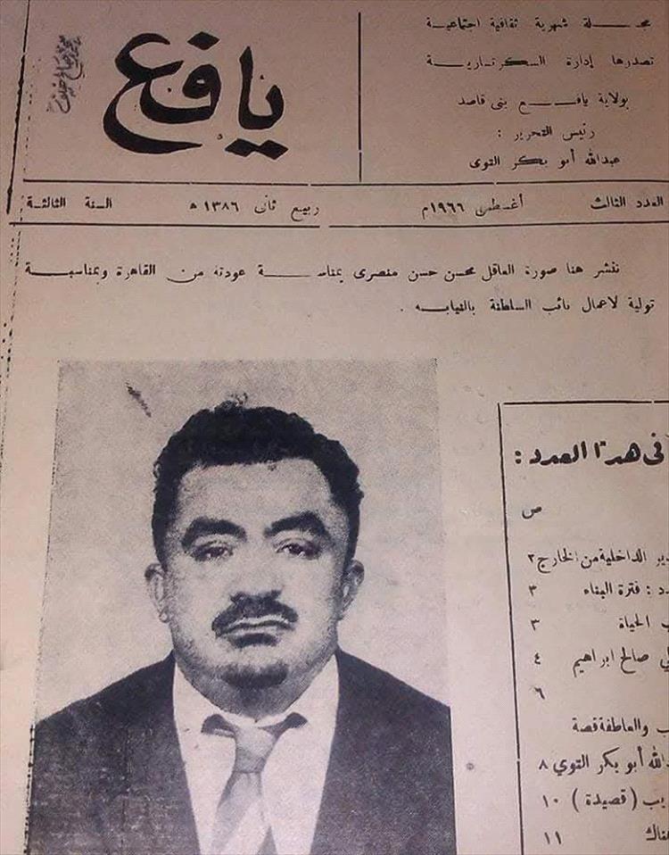 زعيم واجه الاستعمار ومعركة الرواء .. عرشان شاهد حي على الكرامة.. العاقل محسن حسن المنصري في سطور