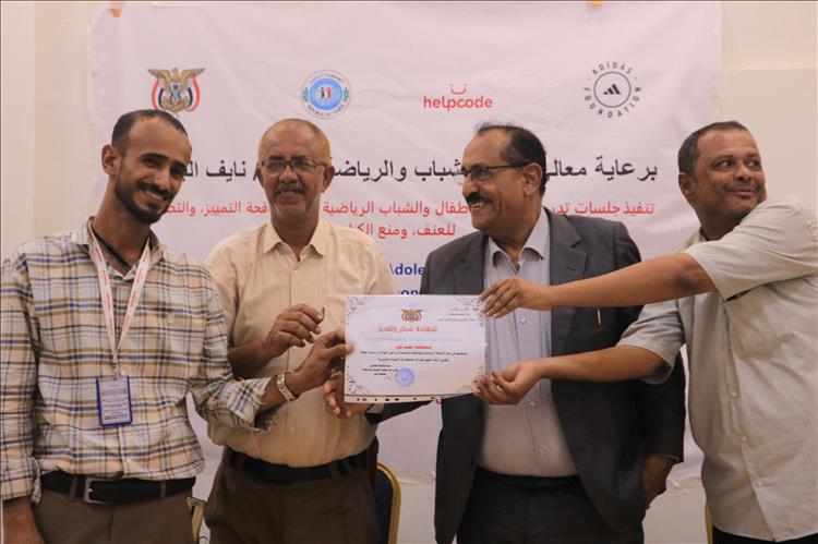 نائب محافظ لحج ومدير مكتب الشباب يكرمان منظمة " Helpcod" الايطالية في اختتام الجلسات التدريبية