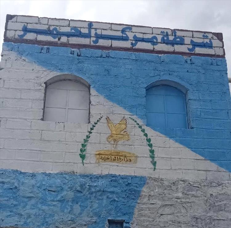 نقطة لحمر .. بوابة الأمن الشرقية لمودية وصمود يفتخر به الأهالي