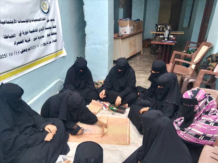 مؤسسة الأيدي الذهبية بلحج تواصل تنفيذ مشروعها التنموي في مجال الخياطة