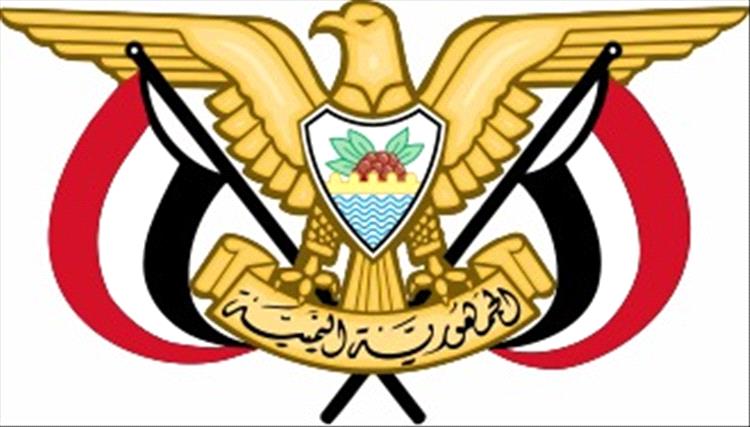 وزراء ومسؤولون يمنيون يشاركون في مؤتمرات خارجية لا تخدم اليمن وسط عجز مالي خانق