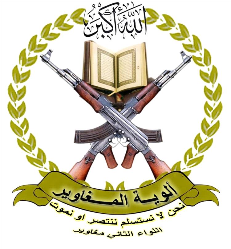 الضالع .. قيادة اللواء الثاني مغاوير تهنئ القيادة السياسية والعسكرية بمناسبة اعياد الثورة اليمنية 26 سبتمبر و14 اكتوبر المجيدتين