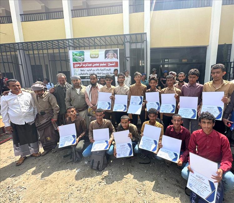 ثانوية خالد بن الوليد رخمة تقيم حفلا تكريميا لأوائل الطلاب والمعلمين والداعمين برعاية الشيخ سليم الرهوي