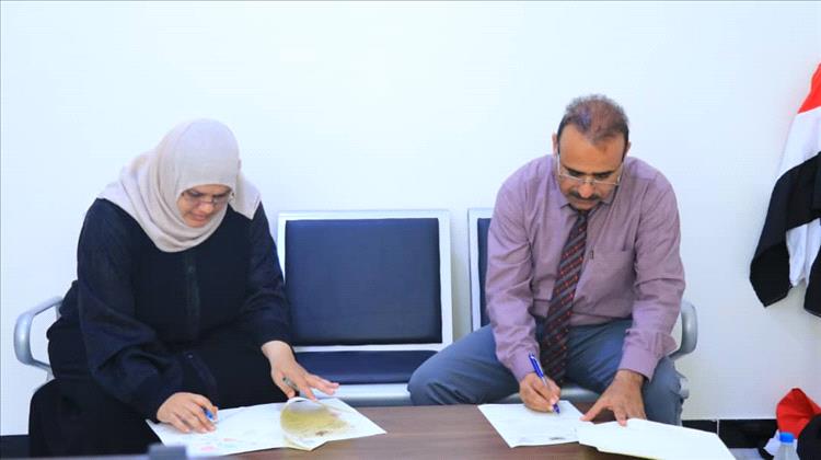 توقيع اتفاقية شراكة بين صندوق تنمية المهارات ومعهد " سكيلز هب" في المخا بالساحل الغربي