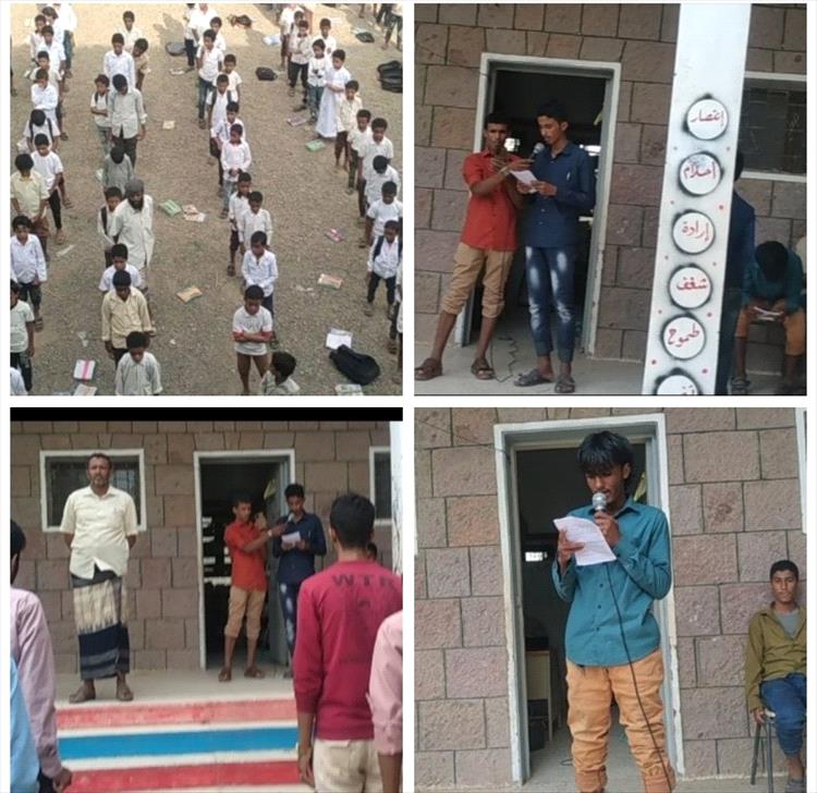 مدرسة عمرو بن العاص بمديرية المضاربة تخصص برنامجها الصباحي للأحتفال بالذكرى 63 لثورة 26سبتمبر المجيدة