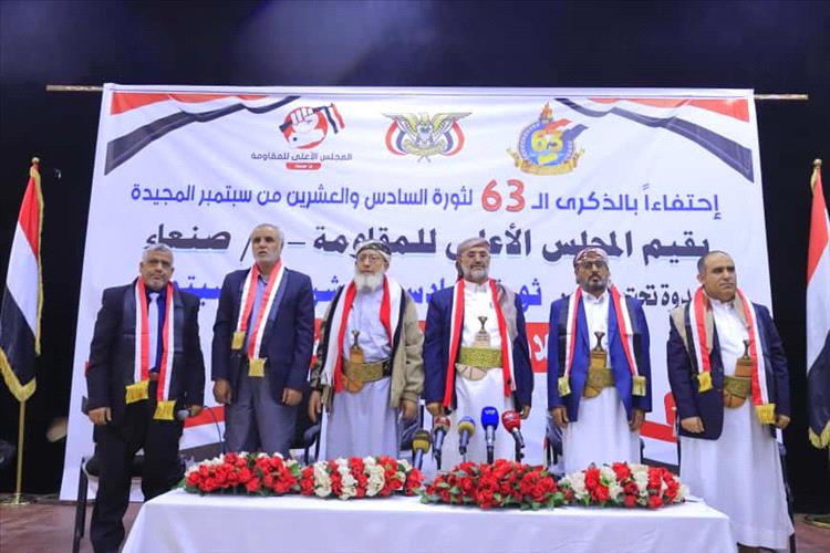 ندوة بمأرب تؤكد على أهمية التوعية بثورة 26 سبتمبر وأهدافها وتدعو لتوسيع مظاهرالاحتفاء بها
