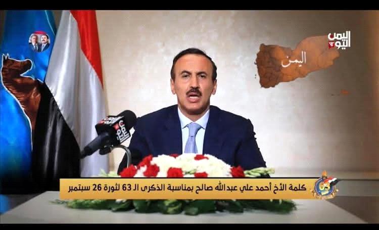 تأييد شعبي واسع لخطاب السفير أحمد علي عبدالله صالح