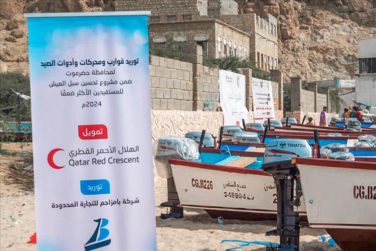 شركة بامزاحم للتجارة المحدودة تواصل توريداتها لمشروع سبل العيش لدعم الصيادين بحضرموت والمهرة