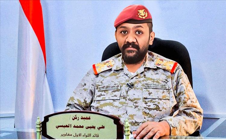 قائد لواء المغاوير العميد العبسي: النصر حتمي والحوثي إلى زوال