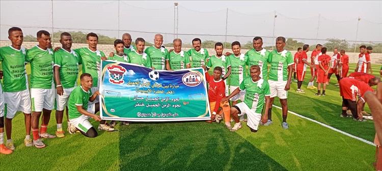 قدامى خنفر يخطفون كأس افتتاح ملعب بن جمال على حساب حسان بالعاصمة زنجبار