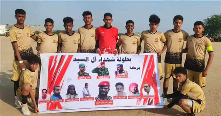 تأهل الهلال والبراعم في بطولة شهداء آل السيد الكروية بلودر