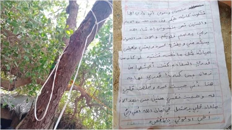انتحار فتاة بسبب الابتزاز في الحديدة يفجر غضبًا شعبيًا واسعًا