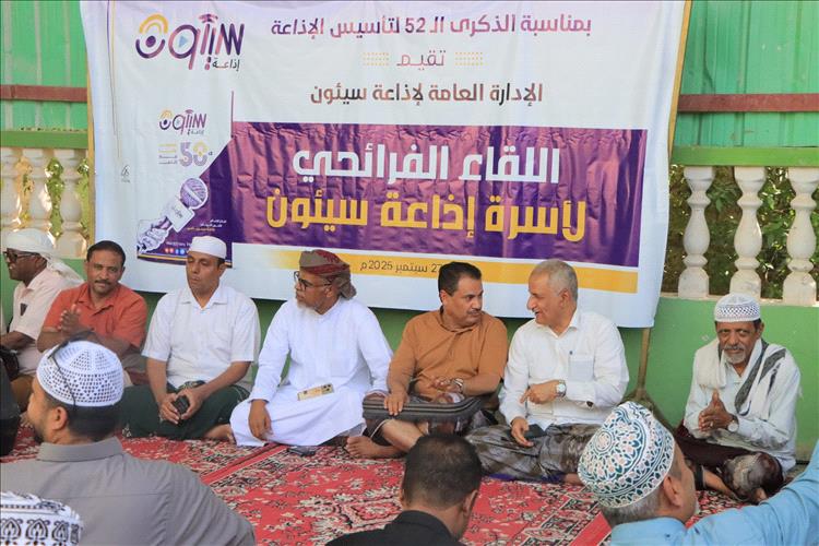 مدير عام سيئون يعلن عن تخصيص مبلغ 50 مليون ريال لصالح إنشاء مبنى جديد لإذاعة سيئون