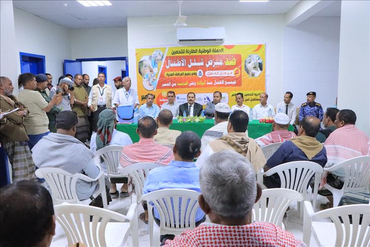 العامري والعمودي يدشنان الحملة الوطنية الطارئة ضد شلل الأطفال بحضرموت الوادي والصحراء
