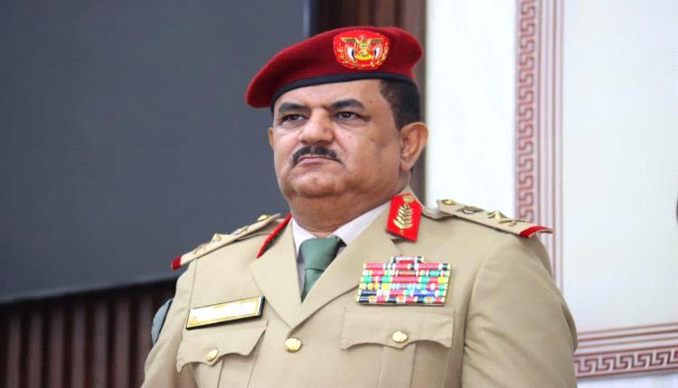 وزير الدفاع: الحوثيون يدفعون بخلاياهم لزعزعة الأمن في المحافظات المحررة بالتعاون مع تنظيمات إرهابية
