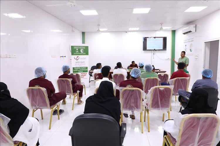 مراكز فاطمة بابطين الطبية - سيئون تحيي اليوم العالمي للقلب بمحاضرات توعوية للطاقم الطبي والتمريضي والفني