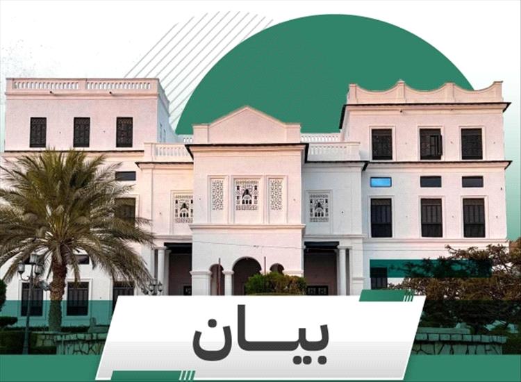 السلطة المحلية بحضرموت تدعو المعلمين "لتحكيم العقل" والعودة إلى التدريس