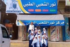 تلاميذ الرباط يتعلمون المصطلحات الطبية باللغة الإنجليزية في تجربة عملية بمركز نور الطبي