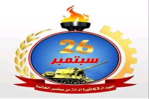 الحوثيون يعتقلون قيادياً اشتراكياً وناشطاً مدنياً بسبب إحياء ذكرى 26 سبتمبر