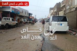 هطول أمطار غزيرة على لودر