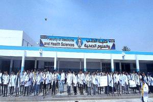 طلاب كلية الطب البشري يصرخون ضد الظلم المالي في جامعة عدن
