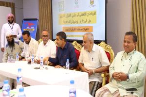 النائب الحامد يدشن فعاليات «جائزة التميز لحفظ القرآن الكريم» وبرنامج تأهيل معلمي القرآن الكريم بمدارس المكلا ومراكز التحفيظ