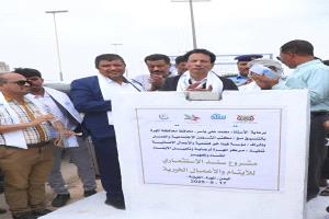 محافظ المهرة يضع حجر الأساس لمشروع "سند" الاستثماري لدعم الأيتام والعمل الخيري بمدينة الغيضة.