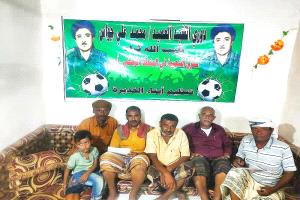 إجراء قرعة دوري الفقيد العميد محمد علي جواس لكرة القدم في الخديرة بأبين