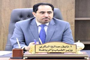 الوزير البكري يطلع على استعدادات منتخب الناشئين قبل لقاء قطر في كأس الخليج