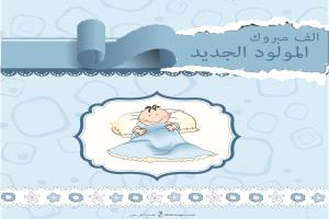 (فاطمة) في بيت أحمدوه