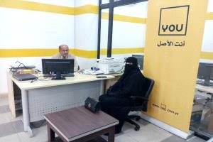 مسؤولة التدريب والتأهيل بنقابة المهندسين بحضرموت تلتقي مدير الشركة اليمنية العمانية للاتصالات UOY