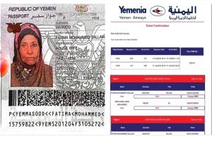أسرة يمنية تعلن فقدان ابنتها في القاهرة بعد سفرها من مطار عدن