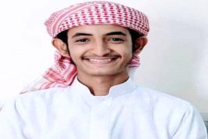 الشاب زيد فرحان الضالعي يُكمل حفظ القرآن الكريم في مسجد قباء بلودر في أبين