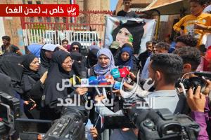 بيان صادر عن الوقفة الاحتجاجية لأبناء تعز بشأن جريمة اغتيال افتهان المشهري