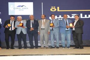 تكريم مطعم مراسيم في احتفال تكريمي باليوم العالمي للسياحة بالعاصمة عدن