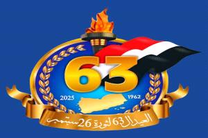 السلطة المحلية بمديرية القطن تهنئ القيادة السياسية بالمحافظة والشعب اليمني بمناسبة الذكرى ال63 لثورة 26سبتمبر المجيدة