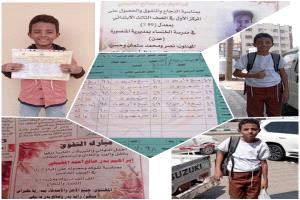 تهانينا.. التفوق والنجاح الدائم إبراهيم بدر مقيبلي