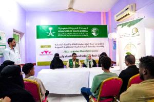 تدشين حزمة الخدمات الصحية للنساء وأسرهن بساحل حضرموت