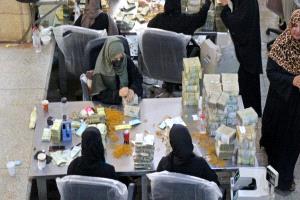 رهان يمني على الدعم المالي السعودي لدعم استقرار الريال