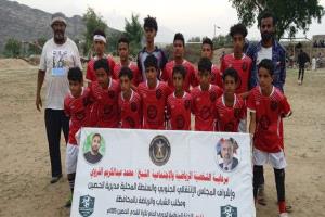 ظاهرة الشرف يدك حصون أهلي خلة بخماسية في دوري الحصين لكرة القدم لفئة البراعم