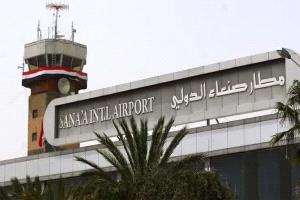 هبوط  (5) طائرات غامضة في مطار صنعاء.. هل نحن على أعتاب تغييرات؟!