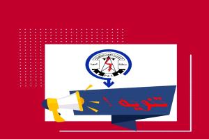 مؤسسة الكهرباء تعلن تقليص ساعات التشغيل نتيجة نقص الوقود