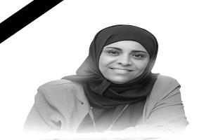 مجلس المقاومة الشعبية بتعز يدين اغتيال "افتهان المشهري" ويطالب الجهات الأمنية بسرعة القبض على القتلة